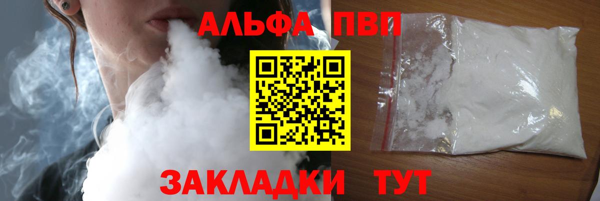 A PVP СК Славянск-на-Кубани