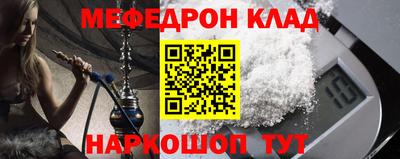 мдма Малоярославец