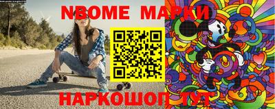 соль ск Малгобек