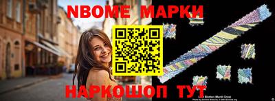 крисы Мариинск