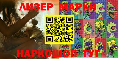 крисы Мариинск