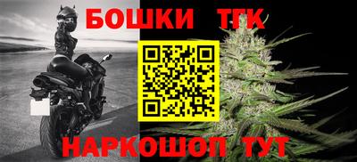 соль ск Малгобек