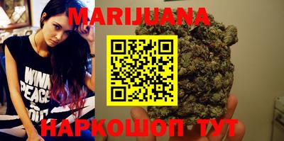 соль ск Малгобек