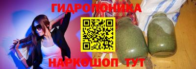 соль ск Малгобек