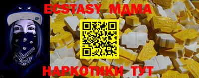крисы Мариинск