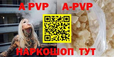 крисы Мариинск