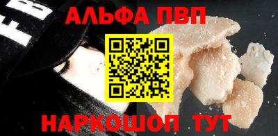 крисы Мариинск