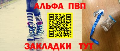соль ск Малгобек