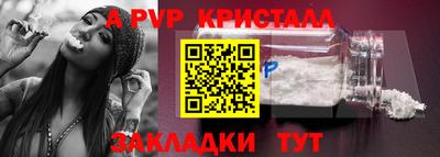 соль ск Малгобек
