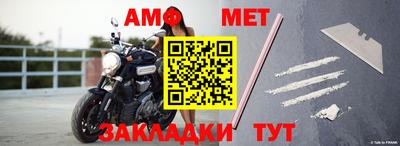 соль ск Малгобек