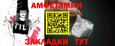соль ск Малгобек