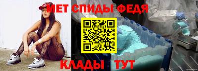 соль ск Малгобек