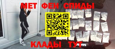 мдма Малоярославец
