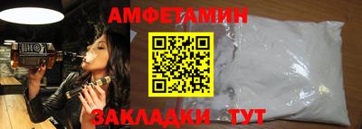 соль ск Малгобек