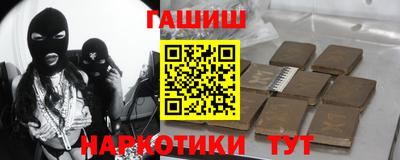 соль ск Малгобек