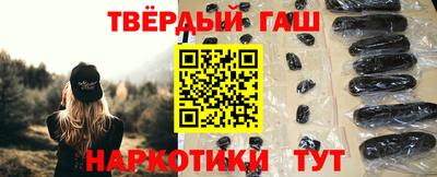 соль ск Малгобек