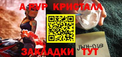 крисы Мариинск