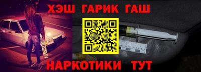 мдма Малоярославец