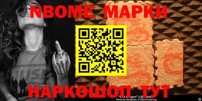 соль ск Малгобек