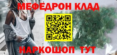соль ск Малгобек