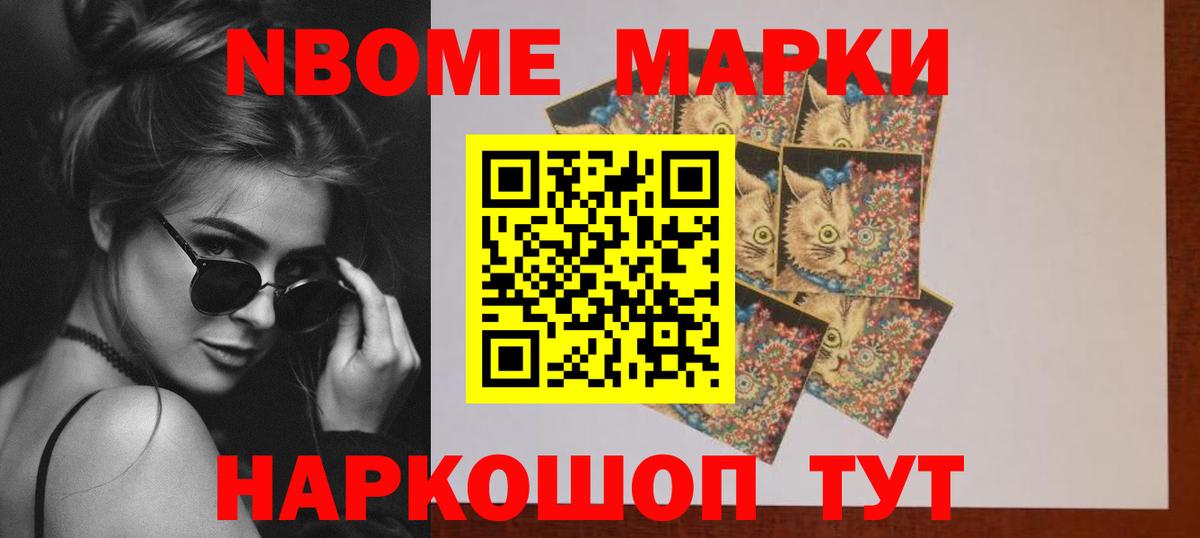 Славянск-на-Кубани  ЛСД экстази  Вход с VPN  LSD-25 экстази кислота 