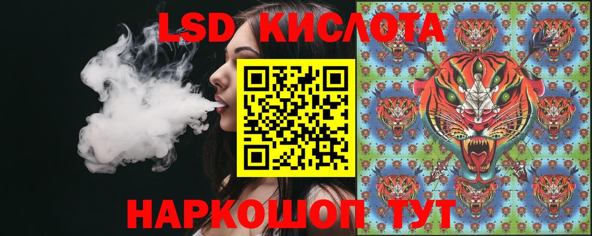 что такое   Вход с VPN  Марки 25I-NBOMe 1,5мг  Славянск-на-Кубани  Марки 25I-NBOMe 1,5мг 